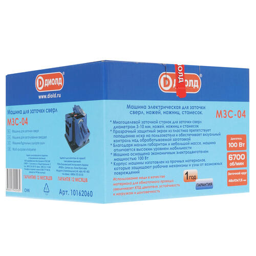 Купить Точильный станок  многофункциональный Диолд МЗС-04  8167836. Характеристики, отзывы и цены в Донецке