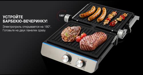 Купить Гриль Hyundai HYG-3021 серебристый  9907344. Характеристики, отзывы и цены в Донецке