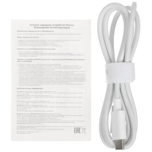 Купить Сетевое зарядное устройство Baseus GaN5 Pro 2C+U белый  5091440. Характеристики, отзывы и цены в Донецке