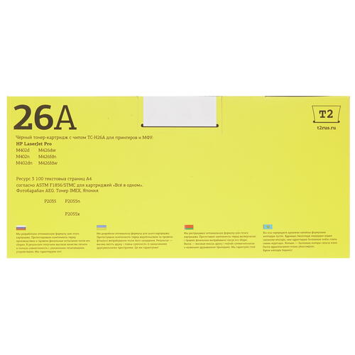 Купить Картридж лазерный T2 TC-H26A черный, с чипом  7981402. Характеристики, отзывы и цены в Донецке