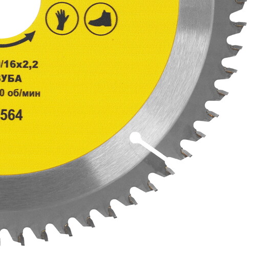 Купить Диск пильный ГРАНИТ 718564  9209990. Характеристики, отзывы и цены в Донецке