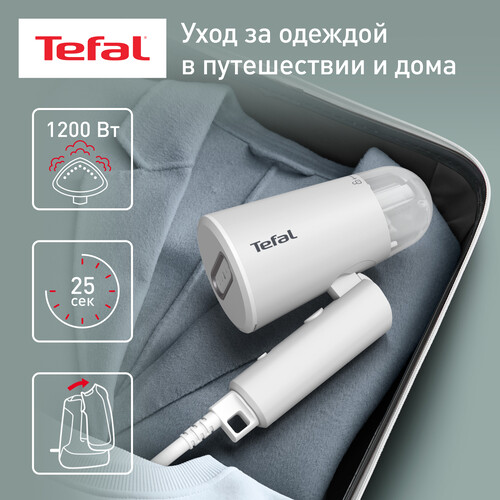 Купить Отпариватель Tefal Origin Travel DT1020E1 белый  5422507. Характеристики, отзывы и цены в Донецке