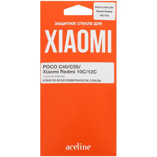 Купить Защитное стекло Aceline для экрана POCO C40/ C55/ Xiaomi Redmi 10C/ 12C  5421235. Характеристики, отзывы и цены в Донецке