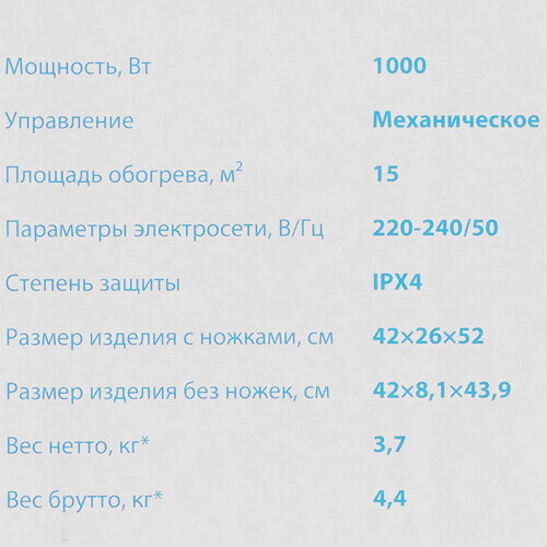 Купить Конвектор Zerten ZK-10  9021196. Характеристики, отзывы и цены в Донецке
