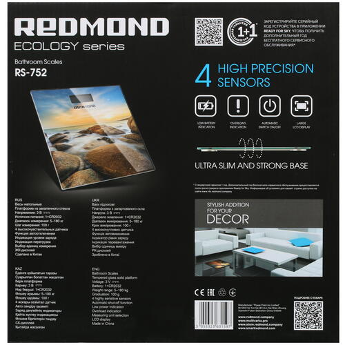 Купить Весы Redmond RS-752 разноцветный  5071096. Характеристики, отзывы и цены в Донецке