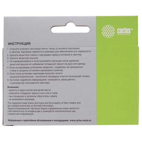 Купить Картридж Cactus CS-CLI8C голубой  7932973. Характеристики, отзывы и цены в Донецке