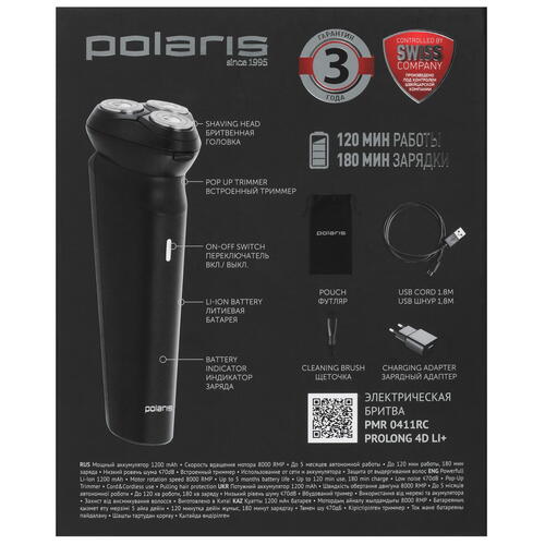 Купить Электробритва Polaris PMR 0411RC ProLong 4D Li+  9983986. Характеристики, отзывы и цены в Донецке