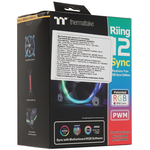 Купить Комплект вентиляторов Thermaltake Riing 12 LED RGB Radiator Fan Sync Edition  5454876. Характеристики, отзывы и цены в Донецке