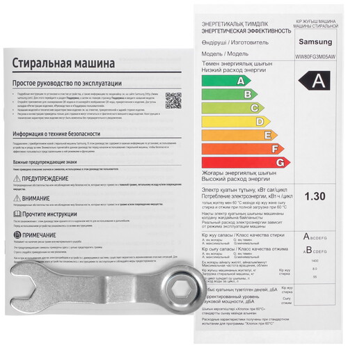 Купить Стиральная машина Samsung WW80FG3M05AWLP белый  5635999. Характеристики, отзывы и цены в Донецке