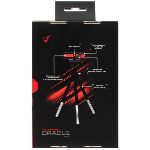 Купить Веб-камера ARDOR GAMING Oracle AF2M6FA1  5089008. Характеристики, отзывы и цены в Донецке