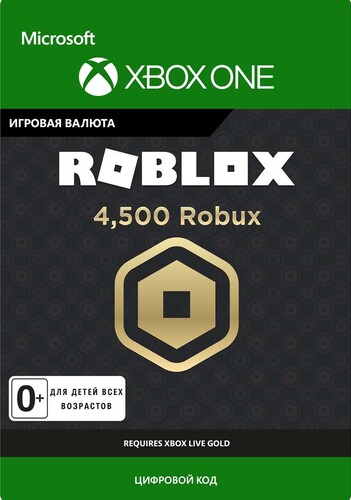 Купить Игровая валюта Roblox  4500 Robux  4837359. Характеристики, отзывы и цены в Донецке