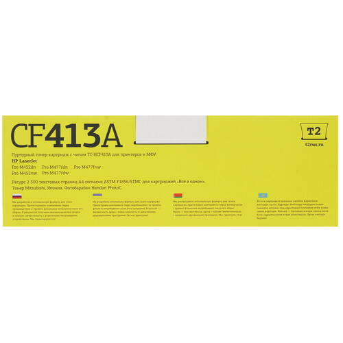 Купить Тонер-картридж лазерный TC-HCF413A пурпурный  8190007. Характеристики, отзывы и цены в Донецке