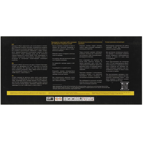 Купить Тонер-картридж лазерный Hi-Black HB-TN-2375/TN-2335-MPS черный  9263648. Характеристики, отзывы и цены в Донецке