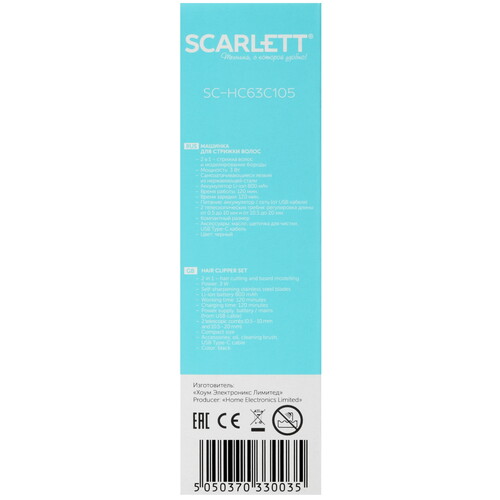 Купить Машинка для стрижки Scarlett SC-HC63C105 черный  9052861. Характеристики, отзывы и цены в Донецке