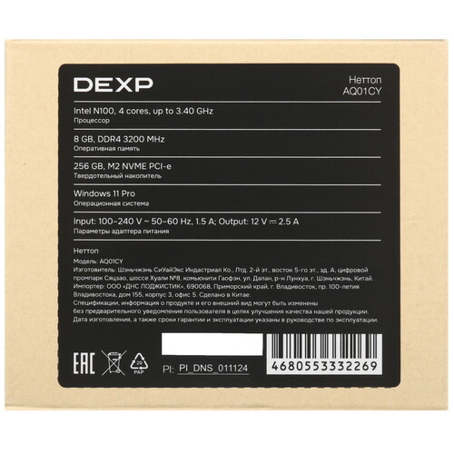 Купить Мини ПК DEXP Aquilon AQ01CY  9179538. Характеристики, отзывы и цены в Донецке