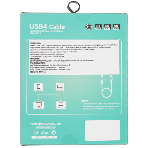 Купить Кабель круглый VCOM USB Type-C - USB Type-C черный 1.5 м  5471699. Характеристики, отзывы и цены в Донецке