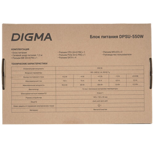 Купить Блок питания Digma DPSU-550W  5609597. Характеристики, отзывы и цены в Донецке