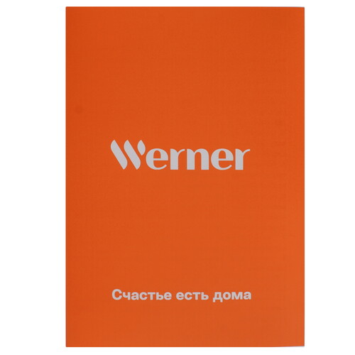 Купить Кастрюля Werner Dono 51470 2.46 л 20 см коричневый  9223373. Характеристики, отзывы и цены в Донецке