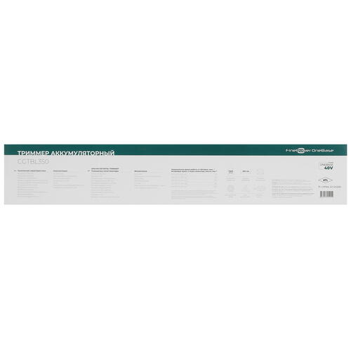 Купить Триммер аккумуляторный FinePower OneBase CGTBL350 OneBase20  5089575. Характеристики, отзывы и цены в Донецке