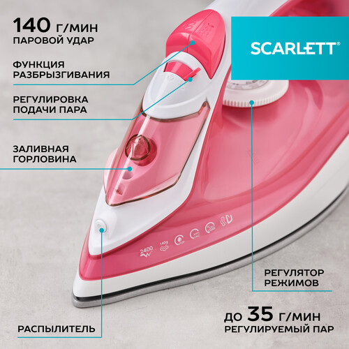 Купить Утюг Scarlett SC-SI30K56 розовый  5491408. Характеристики, отзывы и цены в Донецке