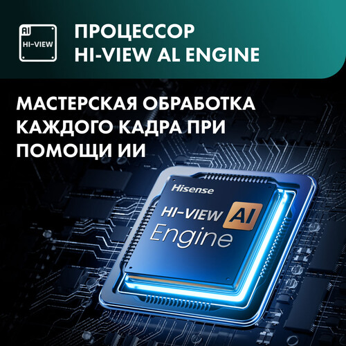 Купить 85" (214 см) Телевизор Hisense 85U7Q черный  5627287. Характеристики, отзывы и цены в Донецке