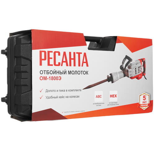 Купить Отбойный молоток Ресанта ОМ-1800Э  9957959. Характеристики, отзывы и цены в Донецке