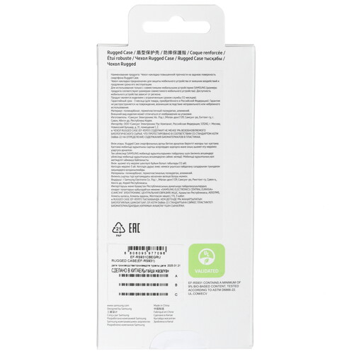 Купить Накладка  Samsung Rugged Case для Samsung Galaxy S25 черный  5613504. Характеристики, отзывы и цены в Донецке
