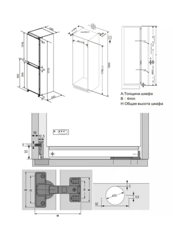 Купить Встраиваемый холодильник Candy CBCN7232AFS  9300294. Характеристики, отзывы и цены в Донецке