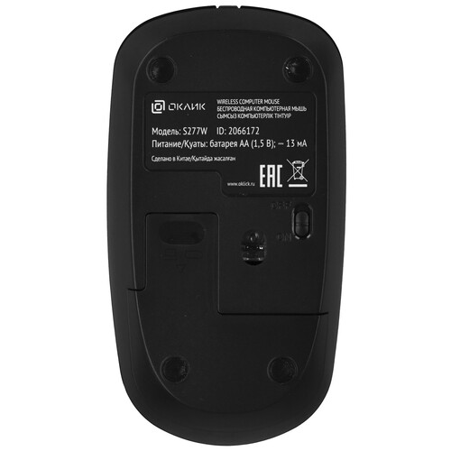 Купить Клавиатура+мышь беспроводная   Оклик S277W черный  9267458. Характеристики, отзывы и цены в Донецке