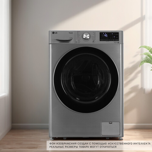 Купить Стирально-сушильная машина LG TW4V5EG2S серебристый  5494503. Характеристики, отзывы и цены в Донецке