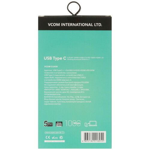 Купить Док-станция VCOM CU459 черный  5472439. Характеристики, отзывы и цены в Донецке