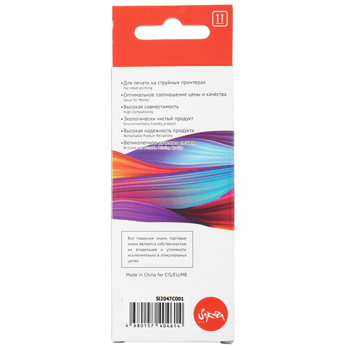 Купить Картридж Sakura 2047C001 (481XL Black) черный  9159363. Характеристики, отзывы и цены в Донецке