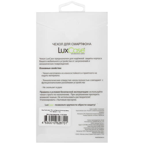 Купить Накладка  LuxCase для Samsung Galaxy A15 (4G/5G) черный  5458837. Характеристики, отзывы и цены в Донецке