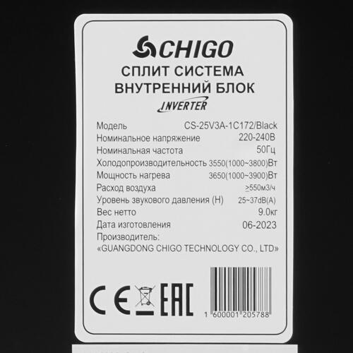 Купить Кондиционер настенный сплит-система Chigo KING CS-25V3A-1C172/CS-25V3A-1C172 черный  9025309. Характеристики, отзывы и цены в Донецке