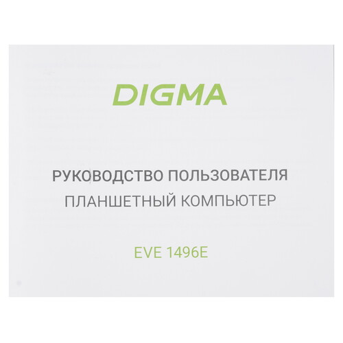Купить 11.6" Планшет Digma EVE 1496E Wi-Fi 256 ГБ черный + клавиатура  9301582. Характеристики, отзывы и цены в Донецке