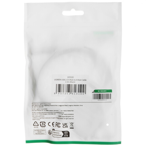 Купить Кабель Ugreen USB 2.0 Type-A - USB 2.0 Type-A  9154709. Характеристики, отзывы и цены в Донецке