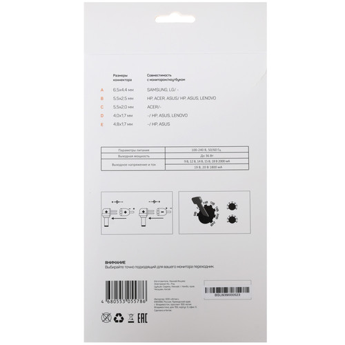 Купить Адаптер питания сетевой FinePower Y-36M  1397951. Характеристики, отзывы и цены в Донецке