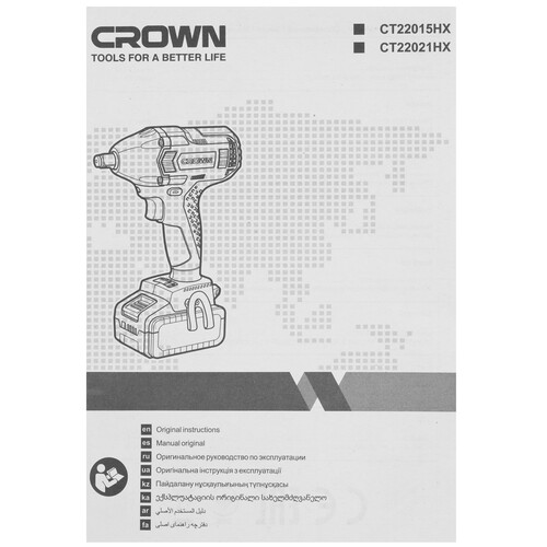 Купить Гайковерт CROWN CT22015HX-4 TB  9274987. Характеристики, отзывы и цены в Донецке