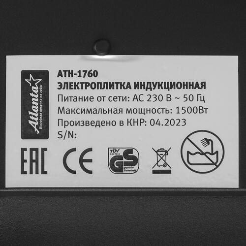 Купить Плита компактная электрическая Atlanta ATH-1760 черный  9032117. Характеристики, отзывы и цены в Донецке