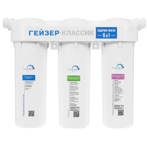 Купить Фильтр проточный Гейзер Классик для жесткой воды  1102113. Характеристики, отзывы и цены в Донецке