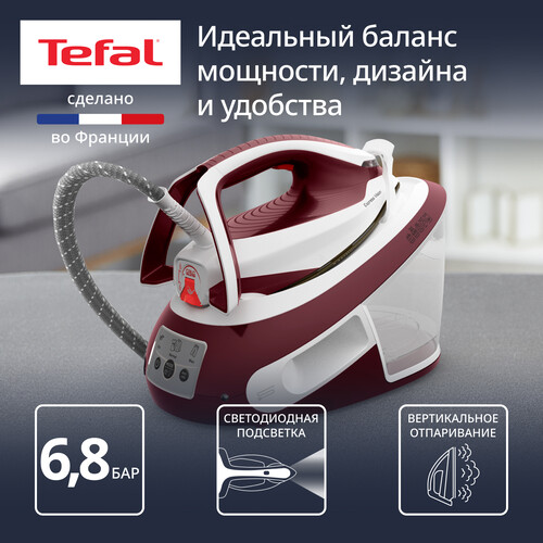 Купить Парогенератор Tefal Express Vision SV8150E0 бордовый  5448621. Характеристики, отзывы и цены в Донецке