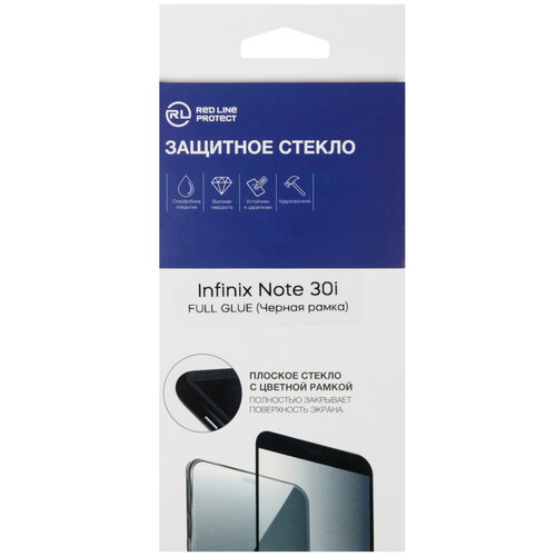Купить Защитное стекло Red Line для экрана Infinix NOTE 30i  5470524. Характеристики, отзывы и цены в Донецке