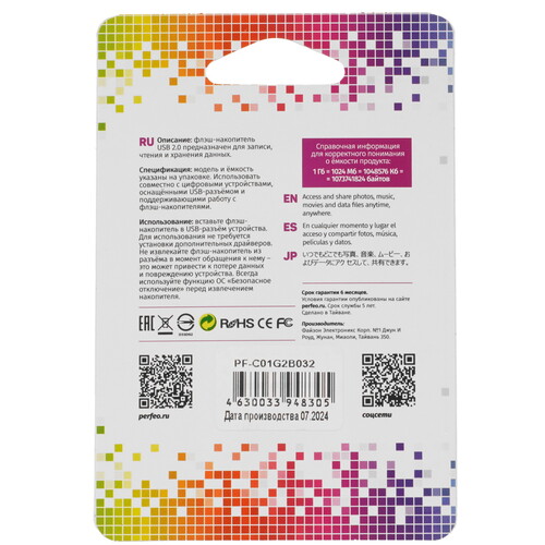 Купить Память USB Flash 32 ГБ Perfeo C01G2 [PF-C01G2B032]  9209281. Характеристики, отзывы и цены в Донецке