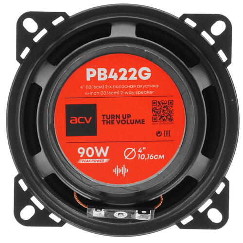 Купить Коаксиальная акустическая система ACV PB-422G  5348067. Характеристики, отзывы и цены в Донецке