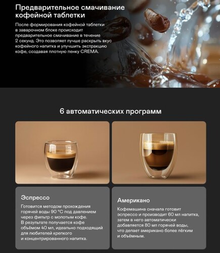 Купить Кофемашина автоматическая Garlyn L800 серый  9308027. Характеристики, отзывы и цены в Донецке