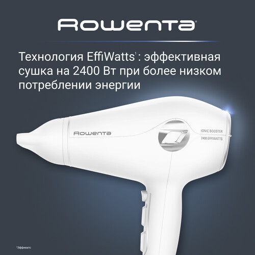 Купить Фен Rowenta Volumizer CV6130F0 белый  5604216. Характеристики, отзывы и цены в Донецке