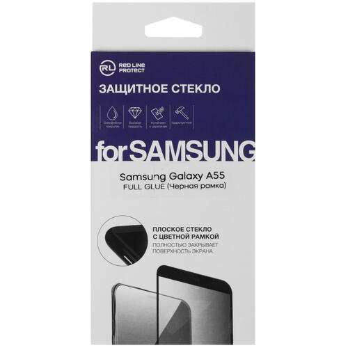 Купить Защитное стекло Red Line для экрана Samsung Galaxy A55  5453802. Характеристики, отзывы и цены в Донецке