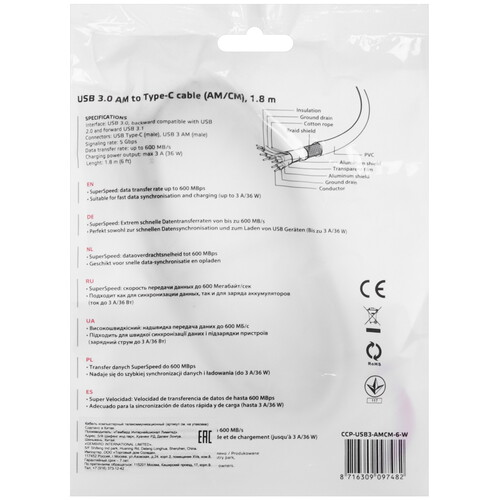 Купить Кабель круглый Cablexpert USB Type-C - USB 3.2 Gen 1 Type-A белый 1.8 м  5452418. Характеристики, отзывы и цены в Донецке