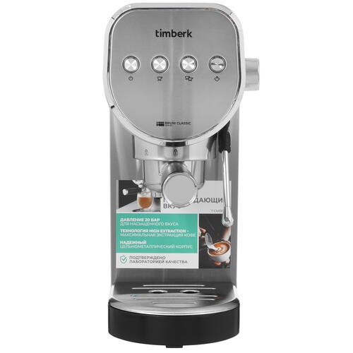 Купить Кофеварка рожковая Timberk T-CM33039 черный  9036447. Характеристики, отзывы и цены в Донецке