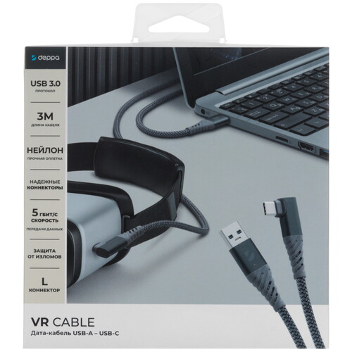 Купить VR кабель Deppa USB-A - USB-C серый  5614385. Характеристики, отзывы и цены в Донецке